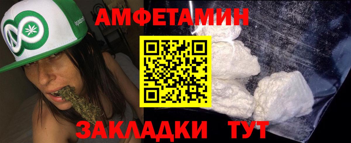 Солнечногорск  АМФЕТАМИН 97%  Вход с VPN 