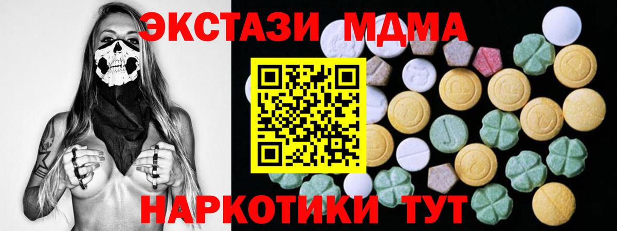 ЭКСТАЗИ TESLA Солнечногорск