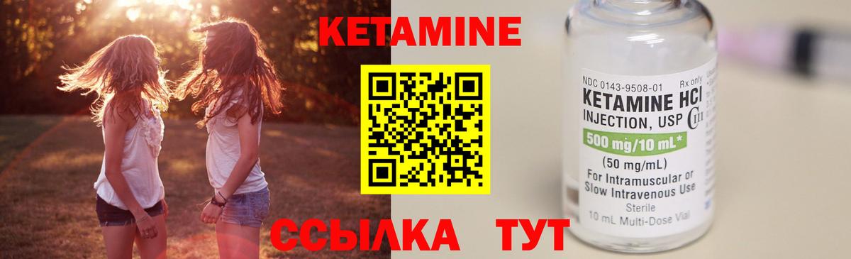 Солнечногорск  Кетамин VHQ  нарко площадка состав  Вход с VPN 