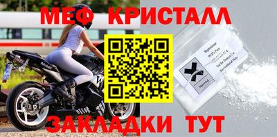 амфетамин Туймазы