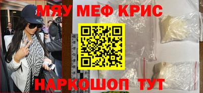 прущая мука Тулун