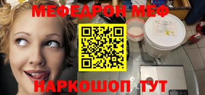 прущая мука Тулун