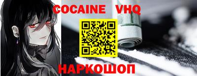 spice Уссурийск