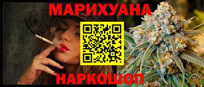 прущая мука Тулун