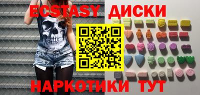 экстази Тула