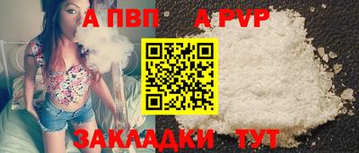 прущая мука Тулун