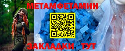 прущая мука Тулун
