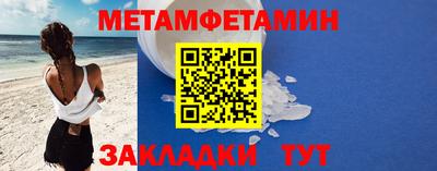 амфетамин Туймазы