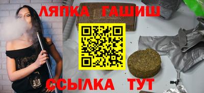 прущая мука Тулун