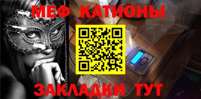 прущая мука Тулун