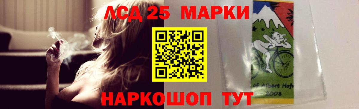 ЛСД экстази ecstasy  Лсд 25 экстази кислота  Солнечногорск  Вход с VPN 