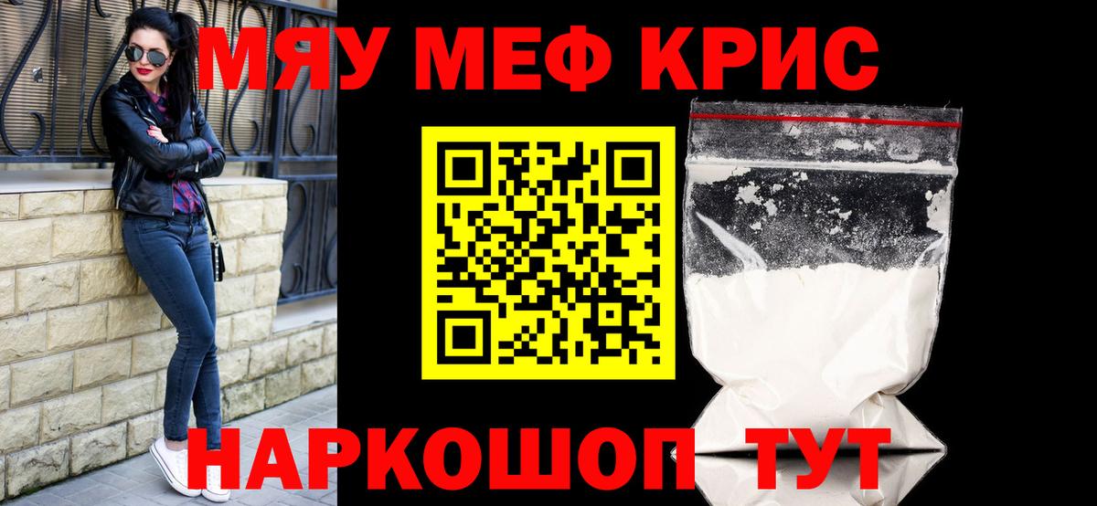 МЕФ Солнечногорск