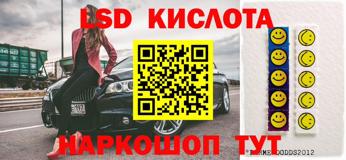 Марки N-bome 1500мкг  Вход с VPN  Солнечногорск 